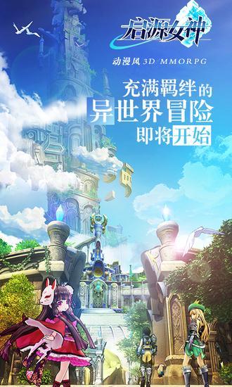 穿越成神，免费短剧新体验的魅力之旅