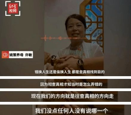 偷换人生，免费观看短剧指南
