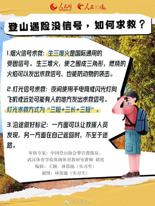 免费观影之旅，无主见者的短剧探索