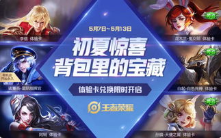免费观看短剧幻梦情缘的精彩体验