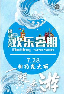 极寒中的温暖，免费探索99短剧的乐趣