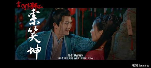 仙道祖师免费观看指南，一部引人入胜的短剧推荐