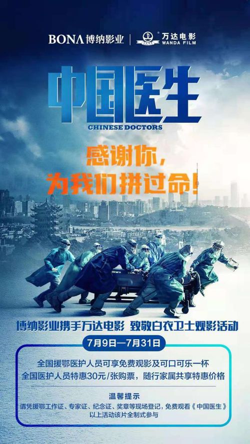 免费观影，尽享韶华——中文短剧全集中免费观看