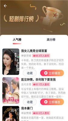 免费观看，黑喵热播短剧的魅力