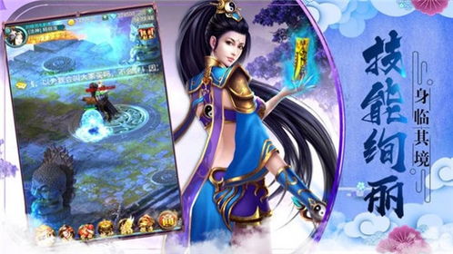 剑影玄幻，免费全集中练剑短剧