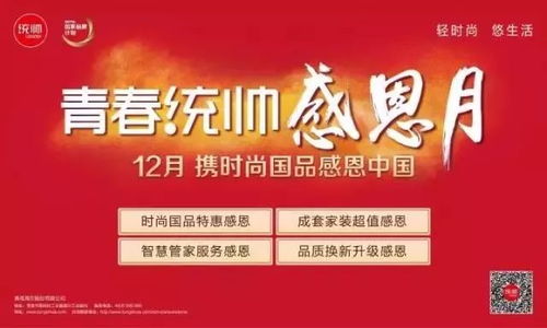 统帅系列短剧，免费尽享精彩世界