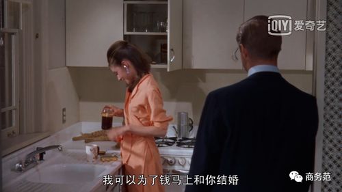 都市爱情新篇章，富豪女友在线观看