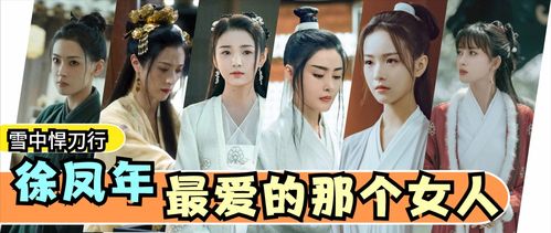 北凉王短剧免费观看全集