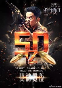 狂飙风暴，免费短剧观影精彩世界