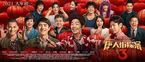 无双短剧，23集精彩剧情免费观看指南
