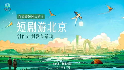 小安的免费短剧追剧之旅，快乐无边界