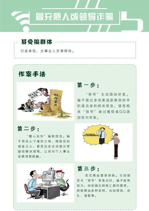 网络热播短剧，长相思免费观看指南