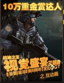 短剧之王免费观看全集，视觉与情感的盛宴
