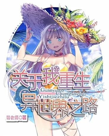 重生歌神，音乐之路的免费短剧之旅