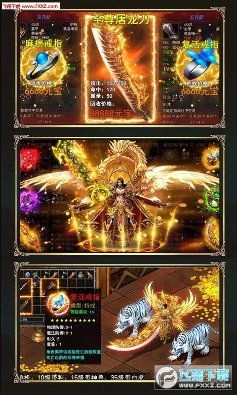 至尊神龙归来免费观看指南
