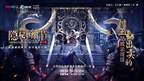 穿越时空之旅，免费观看古代短剧全集指南