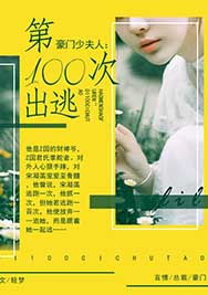 现代爱情与网络文化的交汇，免费观看未来老婆短剧