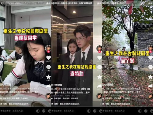 赵婉儿短剧，免费观看，体验现代网络娱乐魅力