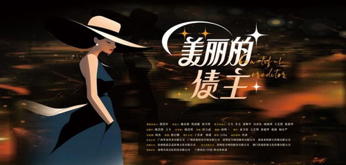 免费观看全集，蜘蛛女孩短剧的魅力之旅探索