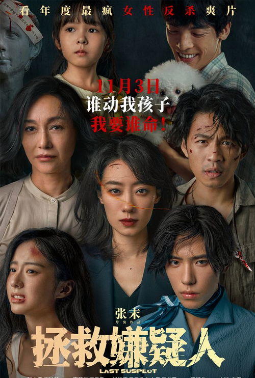 小蕊主角短剧，免费观看的精彩世界之旅