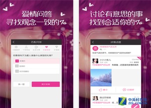 西瓜平台免费观看定时之恋短剧的观影攻略