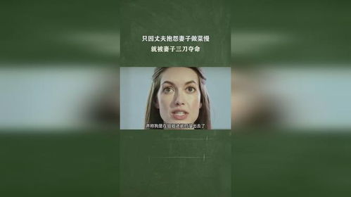 致命爱人3，免费观看指南