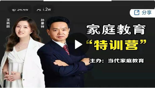 免费观看指南，王牌神医张辉