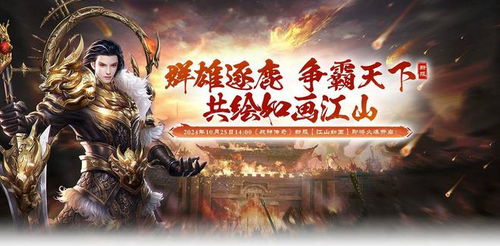 战神传说，震撼高清短剧免费观看