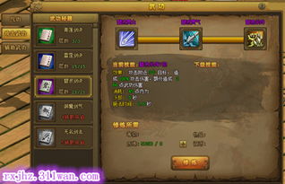 盖世狂龙热血激战短剧免费观看