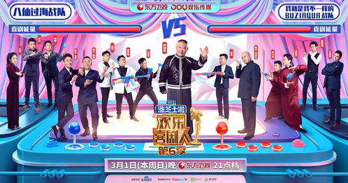 免费观看短剧女婿完结版，轻松享受无边界的乐趣