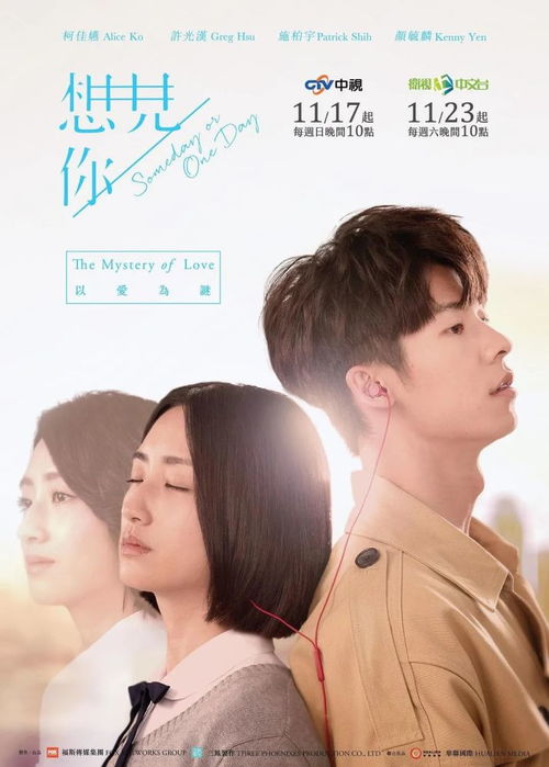 甜蜜邂逅，想见你的情侣短剧免费观看指南