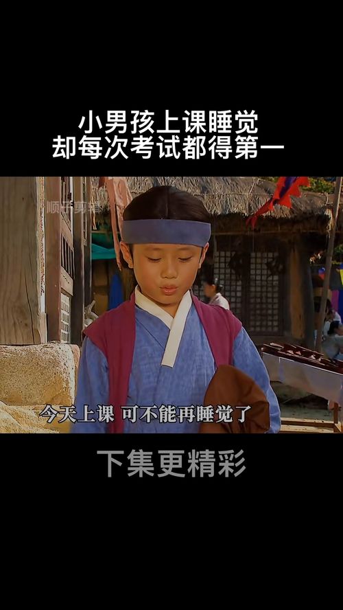 无上神主短剧，下集免费观看的精彩世界之旅