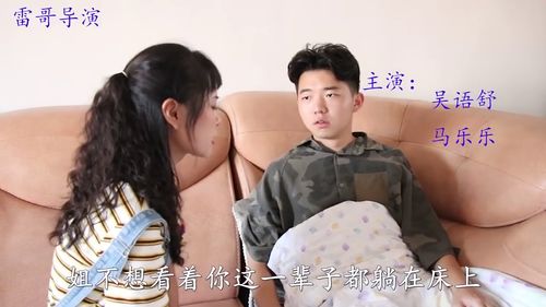 姐姐的试药之旅，免费热播短剧