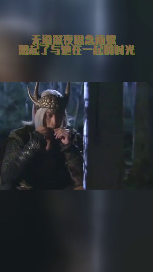 夜无道短剧全集免费观看