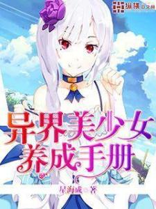 天降女孩免费观看指南