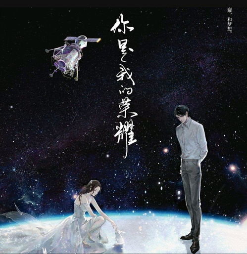 再度重逢，免费短剧的魅力之旅