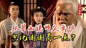 太子会武，不容错过的免费短剧