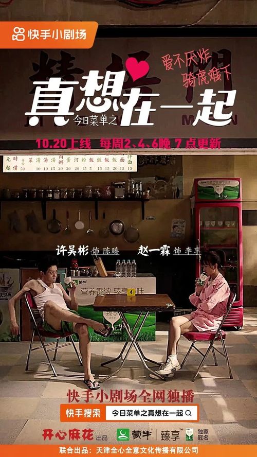免费探索，短剧遥之漫的观影乐趣