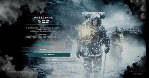全球冰封末日，引人深思的短剧免费观看