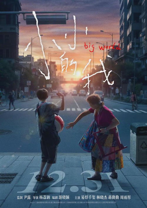 魔鬼训练菜鸟，成长与蜕变的旅程