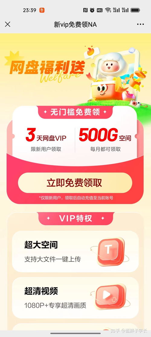 小乖网络短剧，免费观看，探索网络新风尚
