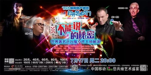 英雄剧场，免费畅享短剧全集的精彩世界