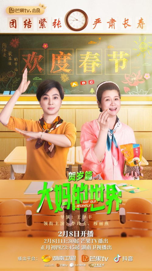 胖哥精品短剧，免费观看，轻松娱乐的不二之选