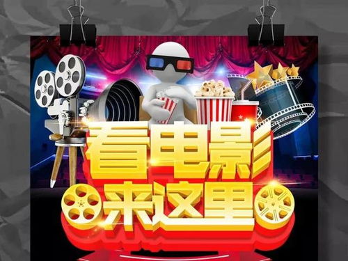 暴富来袭，全新高清短剧免费观影体验