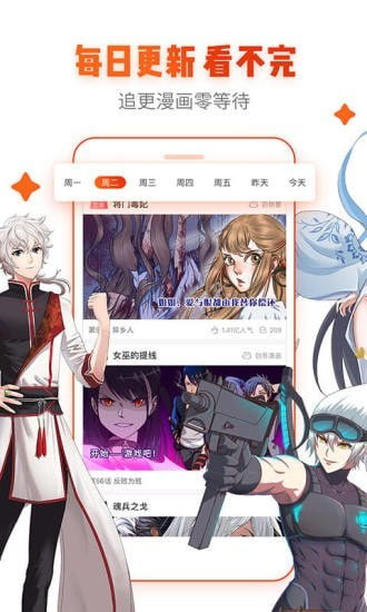 免费畅享，病娇漫画短剧之旅，视觉与心灵的奇妙遨游