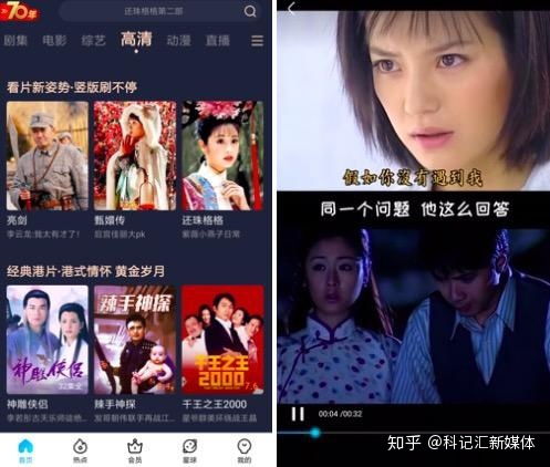 腾讯视频免费体验，甜甜短剧新感受