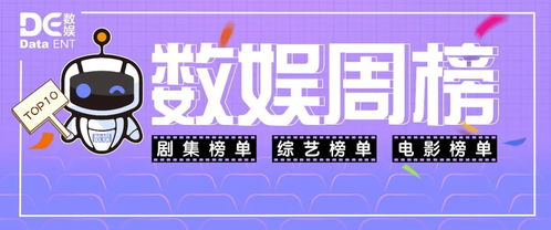 免费观看小七宿主短剧，探索网络影视新风尚