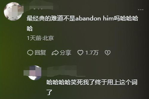 虚伪女孩英语短剧，免费观看与深度解析