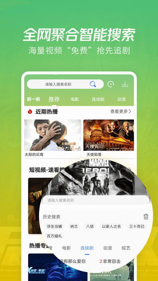 免费下载短剧网站模板，便捷与乐趣的双重体验