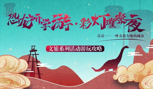 免费探索，精彩短剧合集下载的乐趣之旅